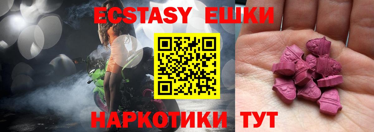 Ecstasy louis Vuitton Новоуральск
