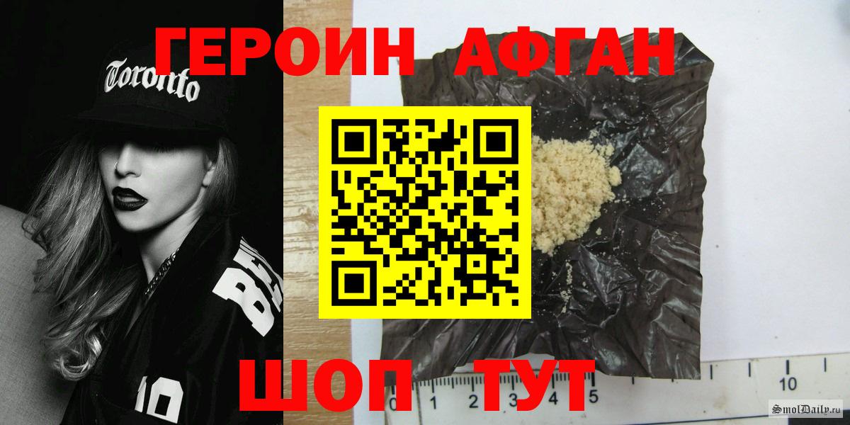 Героин белый  Вход с VPN  Новоуральск 