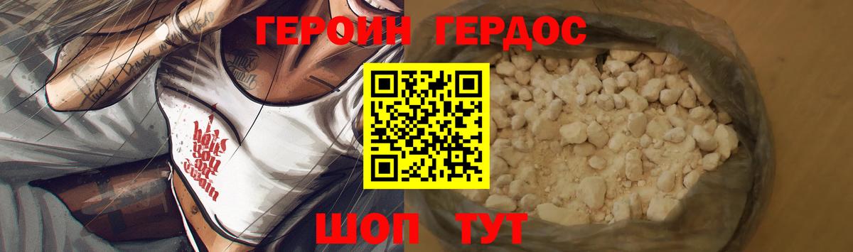 Конопля  ГАШ  Новоуральск  Кокаин  ГАШИШ  Альфа ПВП СК кристаллы  МЕФ   Вход с VPN 