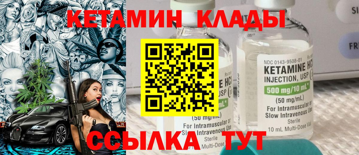 Новоуральск  сайты даркнета какой сайт  Вход с VPN  Кетамин ketamine  КЕТАМИН ketamine 