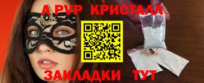 мдма Ставрополь