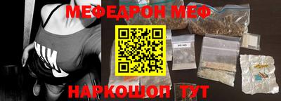 кокаин VHQ Среднеуральск