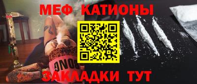 мдма Ставрополь