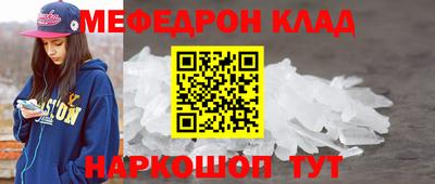 ECSTASY Сланцы