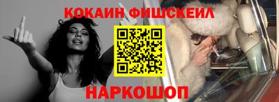 мефедрон мука Старая Купавна