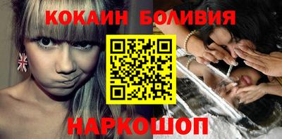 кокаин VHQ Среднеуральск