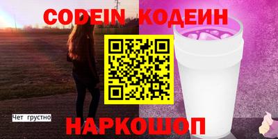 кокаин VHQ Среднеуральск
