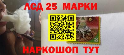 мдма Ставрополь