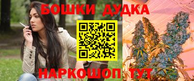 мефедрон мука Старая Купавна