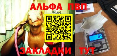 мдма Ставрополь