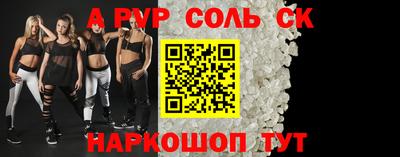 ECSTASY Сланцы