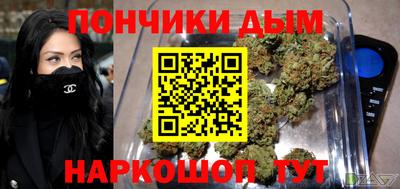 мдма Ставрополь