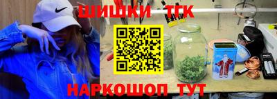 мдма Ставрополь
