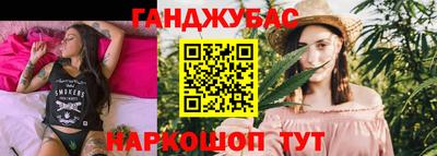 мефедрон мука Старая Купавна