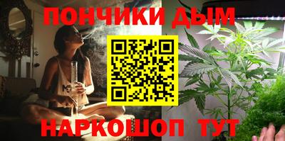 мдма Ставрополь