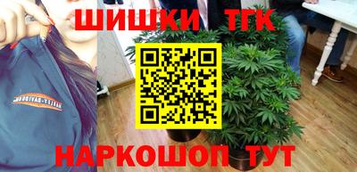 мефедрон мука Старая Купавна