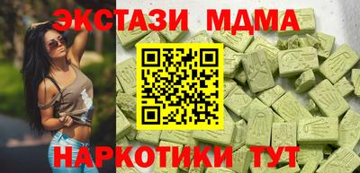 мефедрон мука Старая Купавна