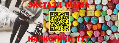 кокаин VHQ Среднеуральск