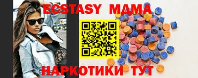 мефедрон мука Старая Купавна