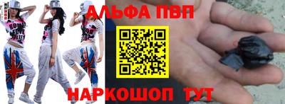 мдма Ставрополь