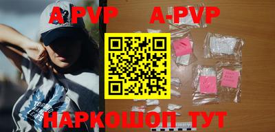 гашик Славгород