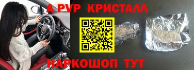 мдма Ставрополь