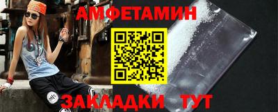мефедрон мука Старая Купавна