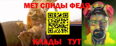 мефедрон мука Старая Купавна