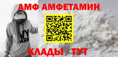 мефедрон мука Старая Купавна