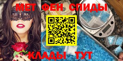 ECSTASY Сланцы