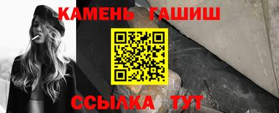 гашик Славгород