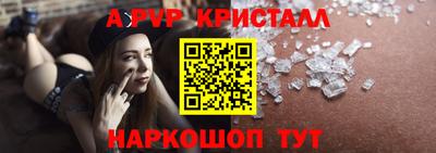мефедрон мука Старая Купавна