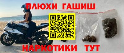 мефедрон мука Старая Купавна