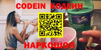 ECSTASY Сланцы