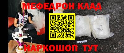 гашик Славгород