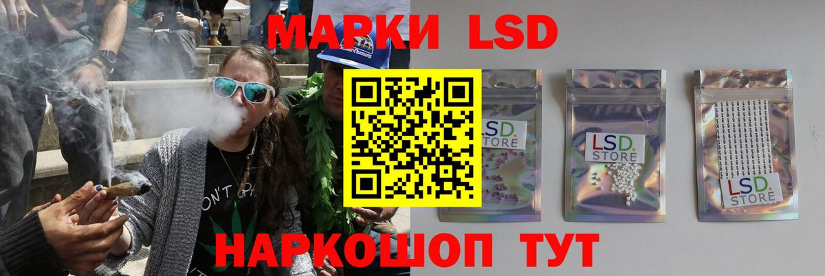 LSD-25 экстази кислота Новоуральск