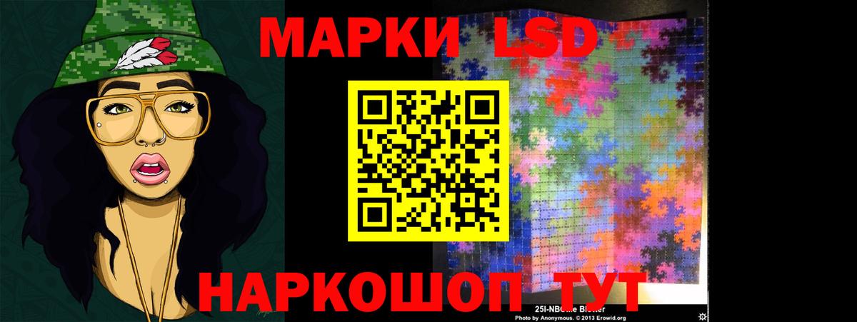 Новоуральск  Лсд 25 экстази ecstasy  Вход с VPN 