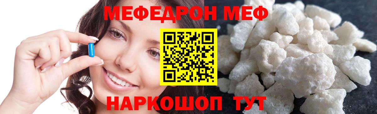 как найти наркотики  Мефедрон mephedrone  Вход с VPN  МЕФ  Меф мука  Новоуральск 