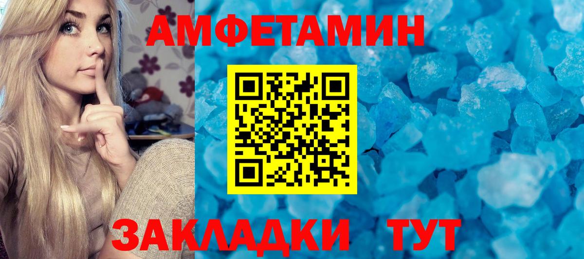 Первитин кристалл Новоуральск