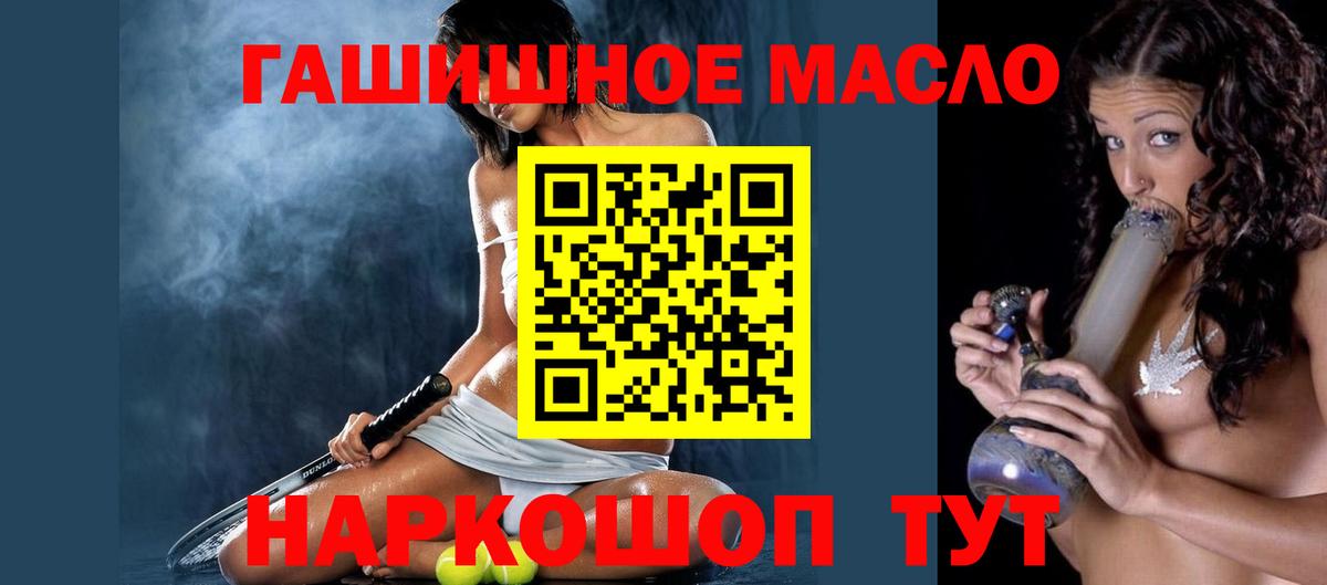 ТГК Wax  Вход с VPN  сколько стоит  Дистиллят ТГК THC oil  Новоуральск 
