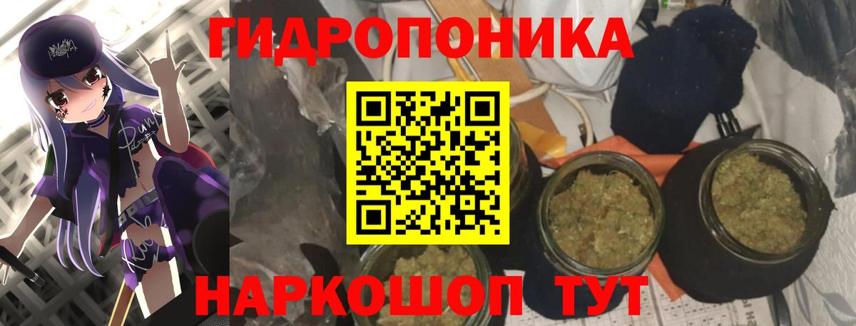 Бошки марихуана тримм  Конопля SATIVA & INDICA  Бошки марихуана AK-47  Вход с VPN  Новоуральск  Канабис THC 21% 
